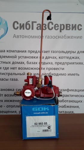 Емкостный регулятор давления GOK  с аварийным питанием и системой работы при высоком уровне грунтовых вод.