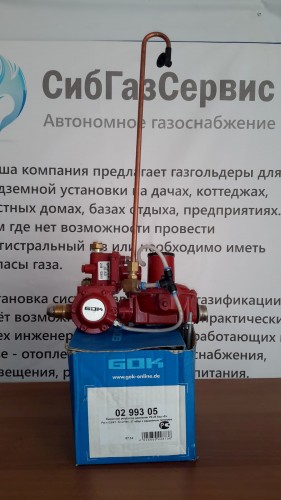 Емкостный регулятор давления GOK  с аварийным питанием и системой работы при высоком уровне грунтовых вод.